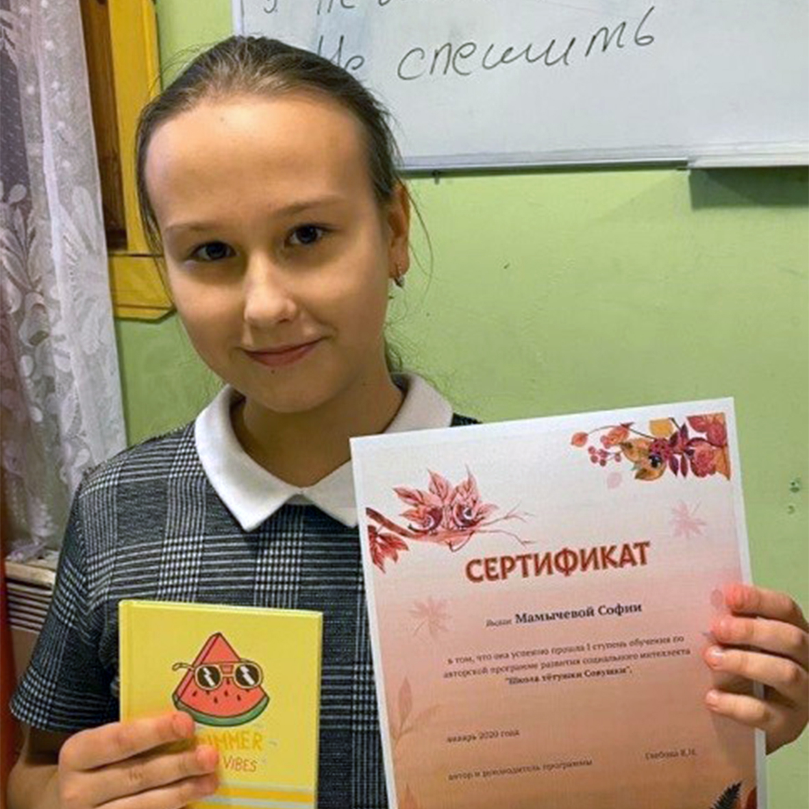 важен каждый, благотворительный фонд, строгино, школа тетушки совушки, обучение