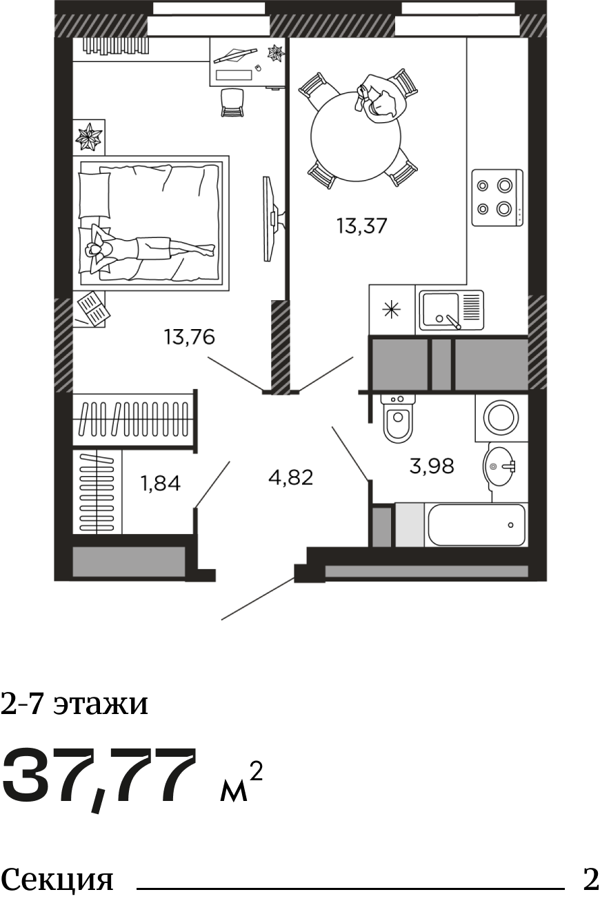 Жилой дом «Татлин» в Рязани | Северная Компания