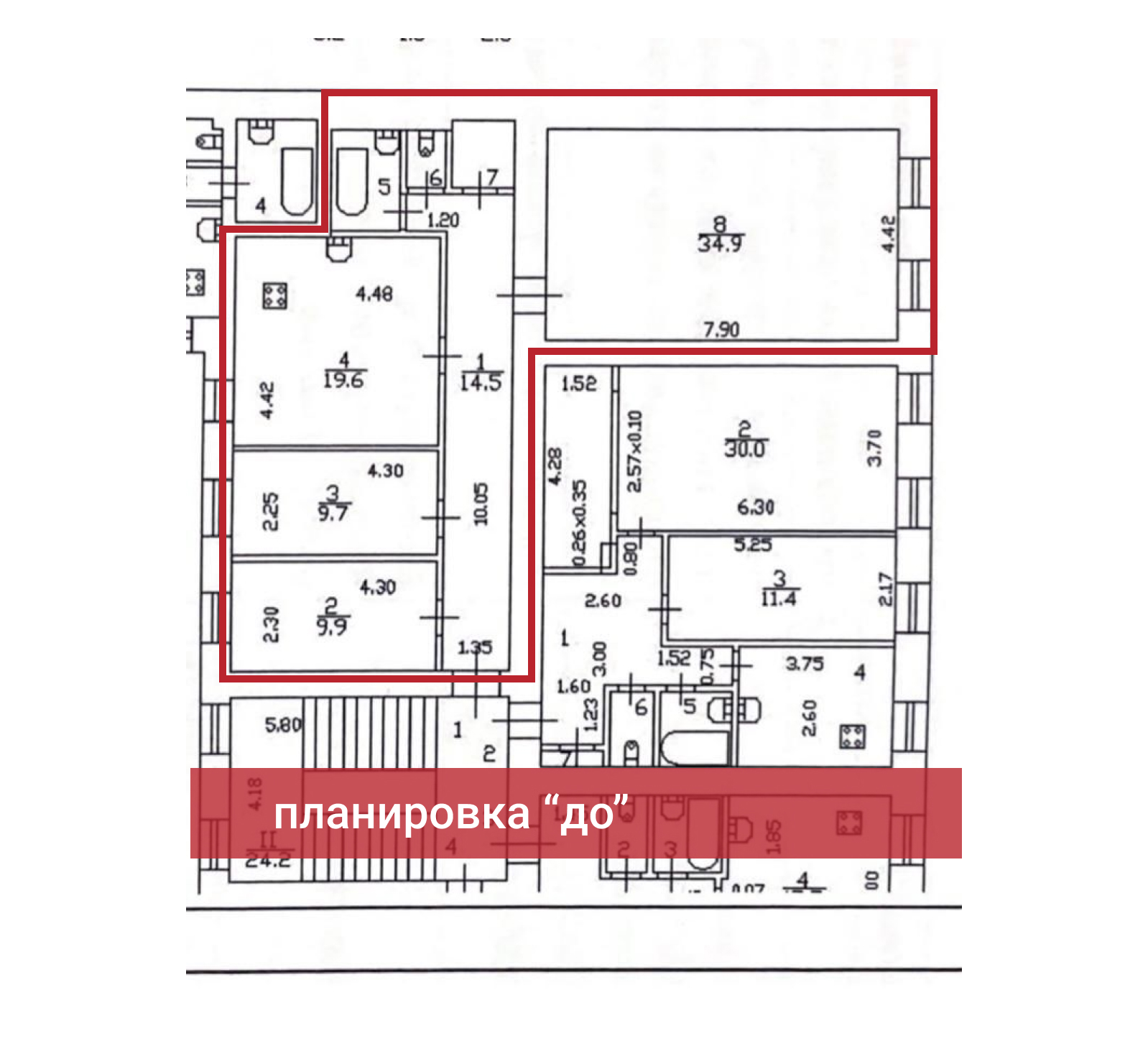 Согласовать перепланировку спб. Согласование перепланировки.