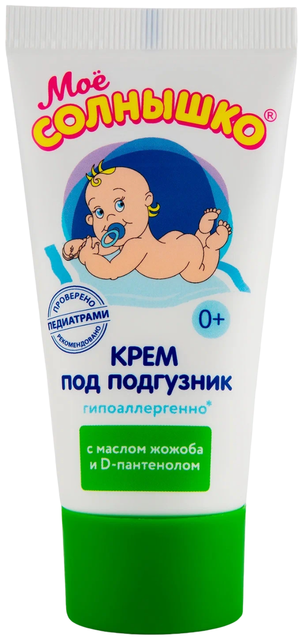 Крем под подгузник