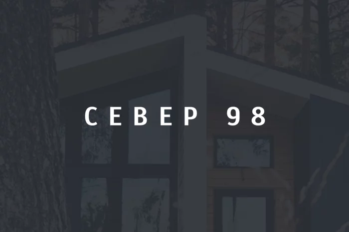 Кропоткина домокомплекты экономичный