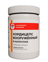 Микродозинг Кордицепс Вооруженный