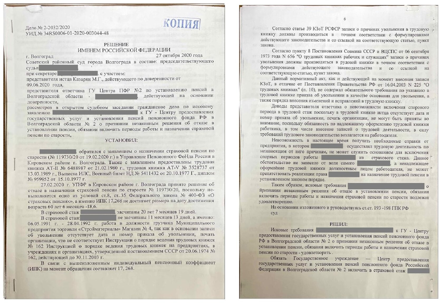 Юрист по гражданским делам. Опыт более 7 лет!