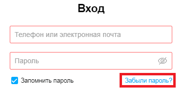 Что делать, если номер телефона привязан к другому аккаунту Авито?