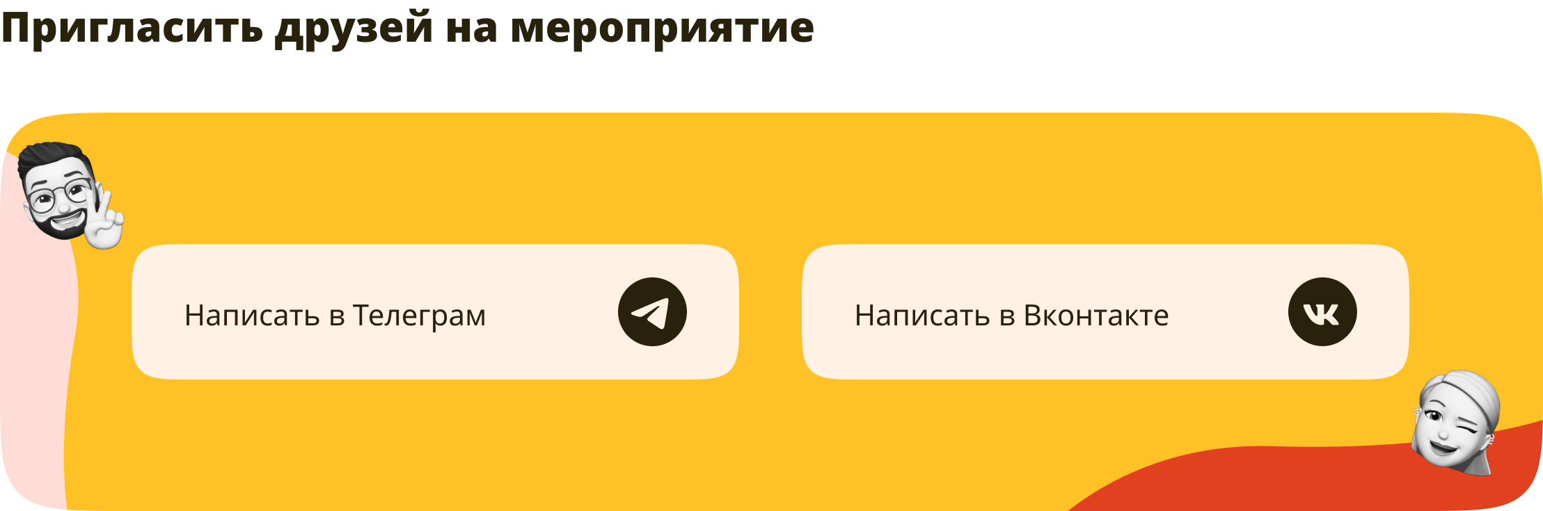 Бесплатный пробный урок