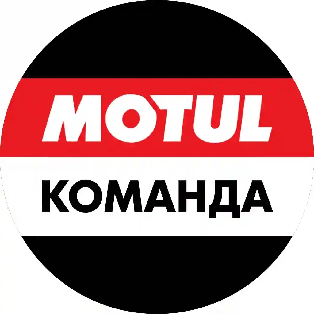 Motul Команда