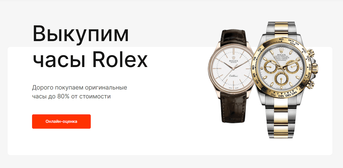 Копия часов Rolex - Дубликат (), купить по цене 45 руб.