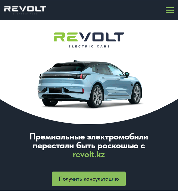 Электромобили в алматы