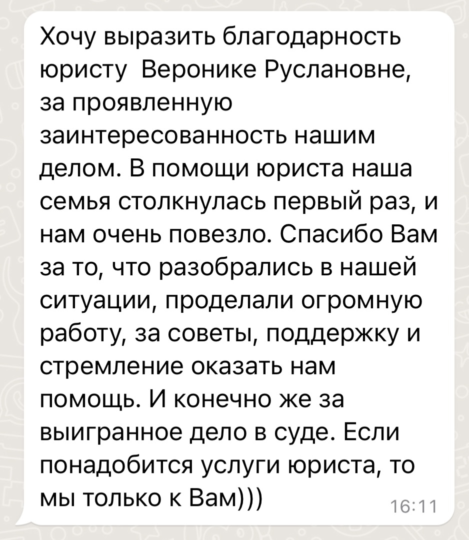 Ирина — супруга военнослужащего, у них есть общие дети, но есть и ребенок  Ирины от первого брака. При переезде...