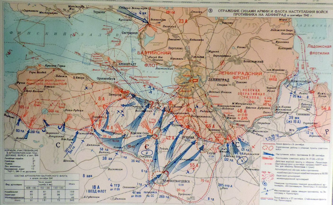 Карта ленинграда 1942 - 87 фото