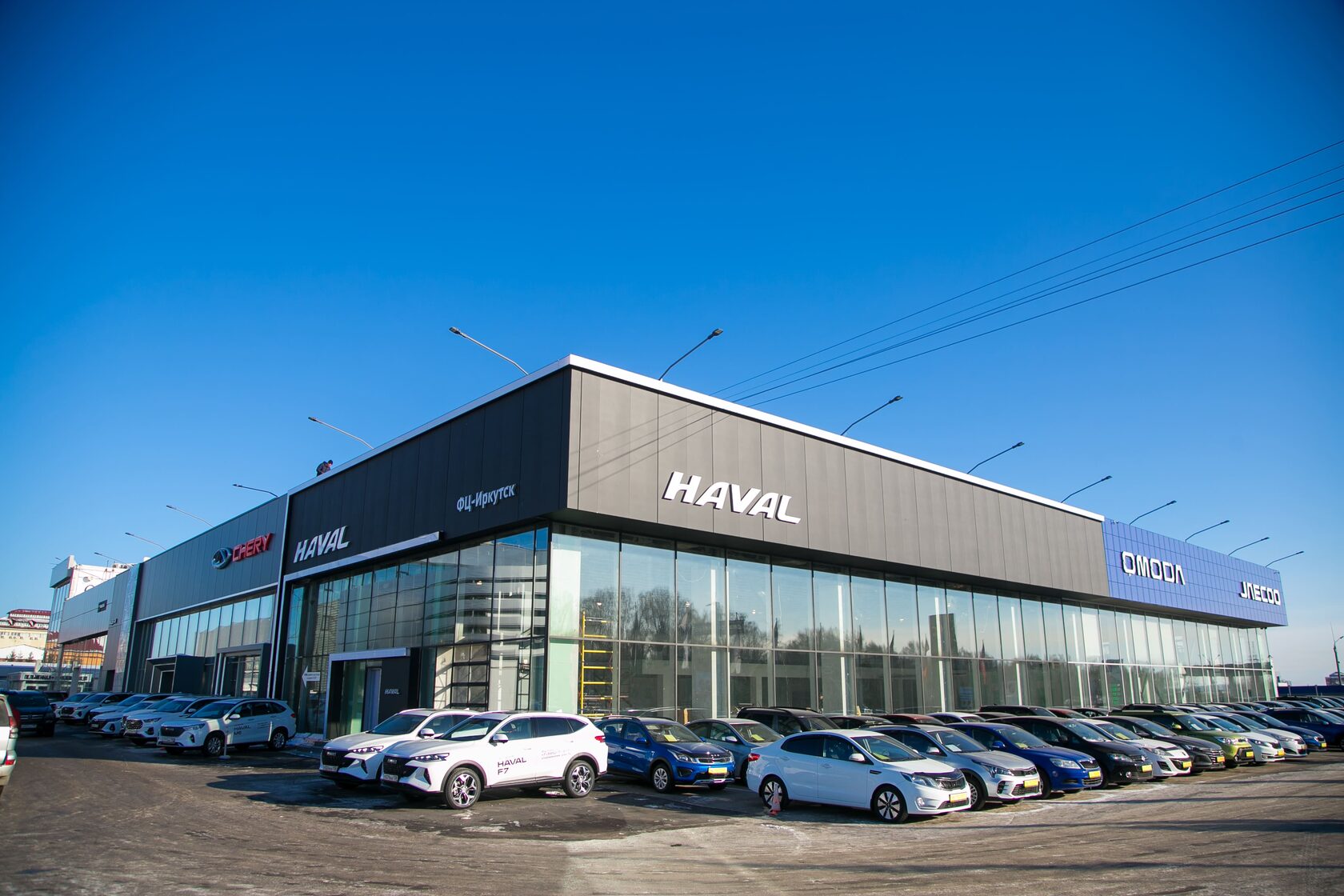 HAVAL официальный дилер в Иркутске - Хавейл на Ширямова