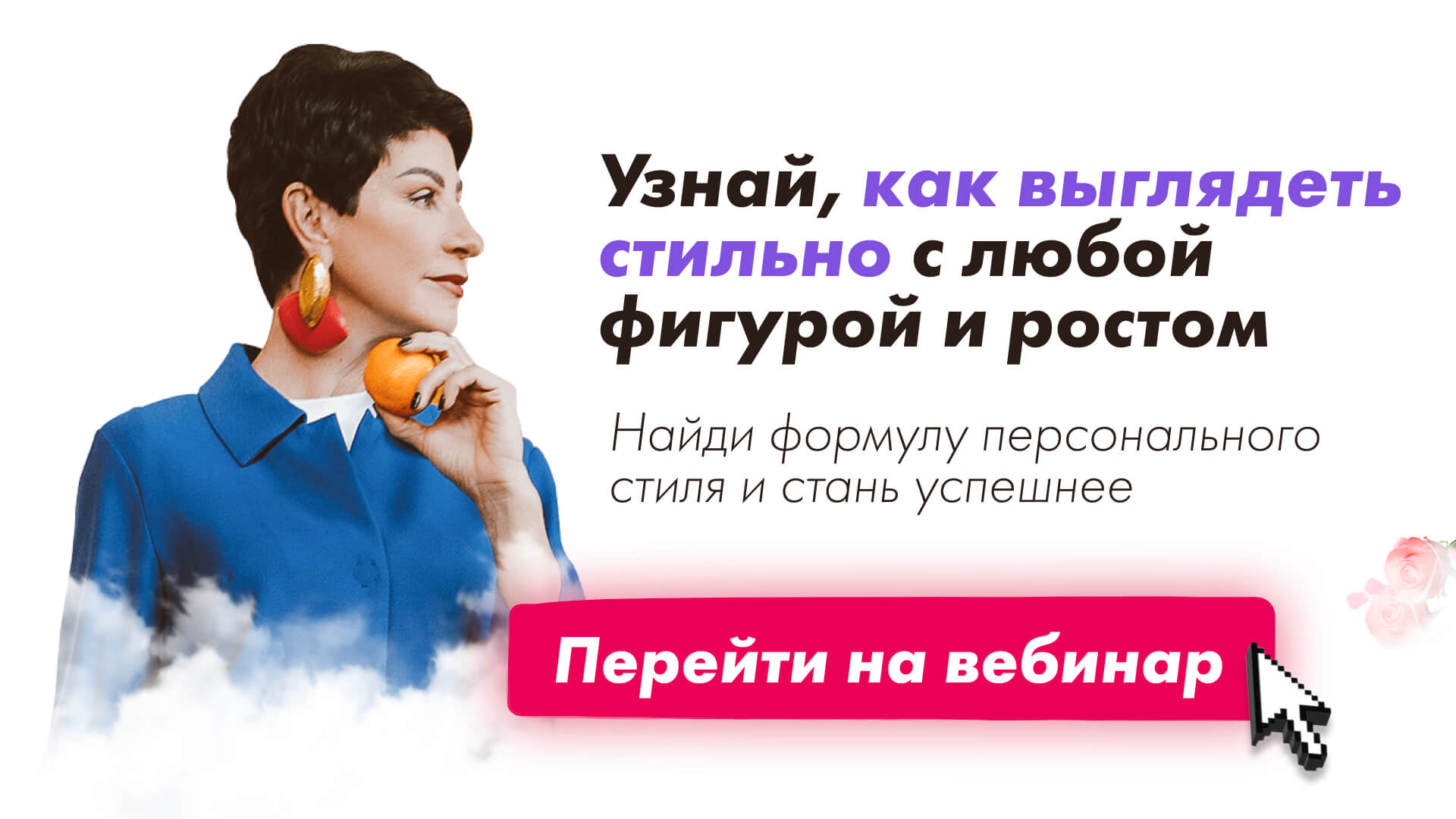 Просмотренные мною вебинары вчера были очень интересными