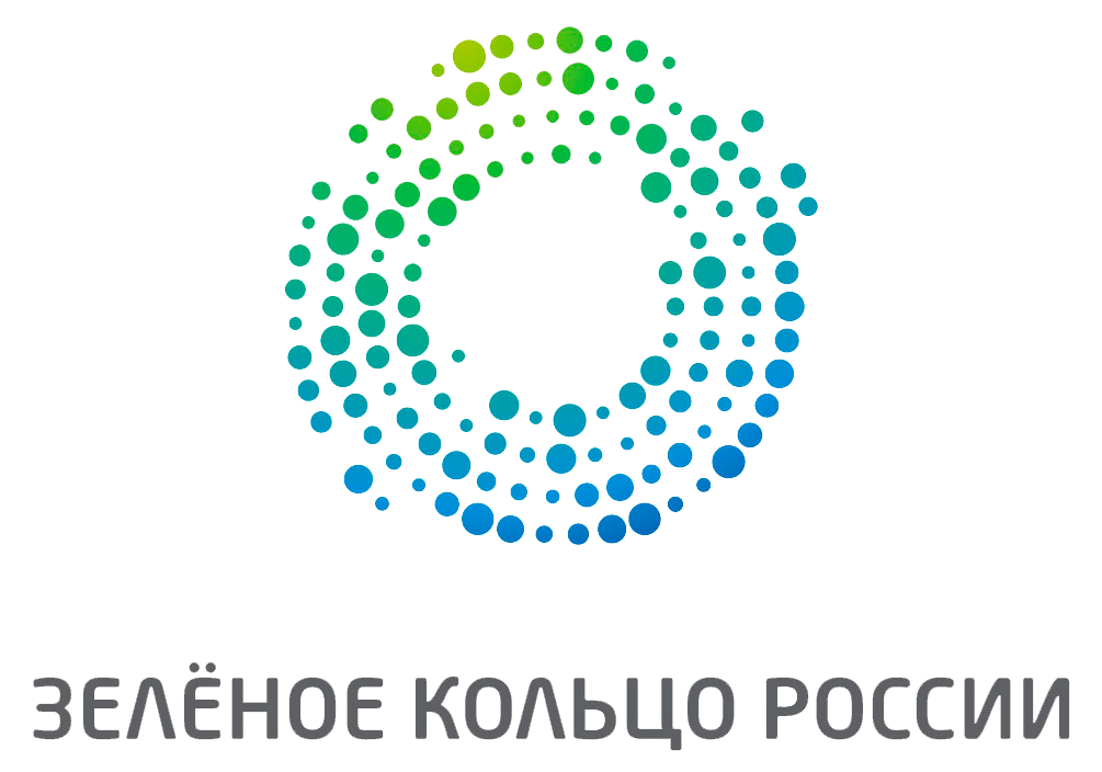  Зеленое кольцо России 