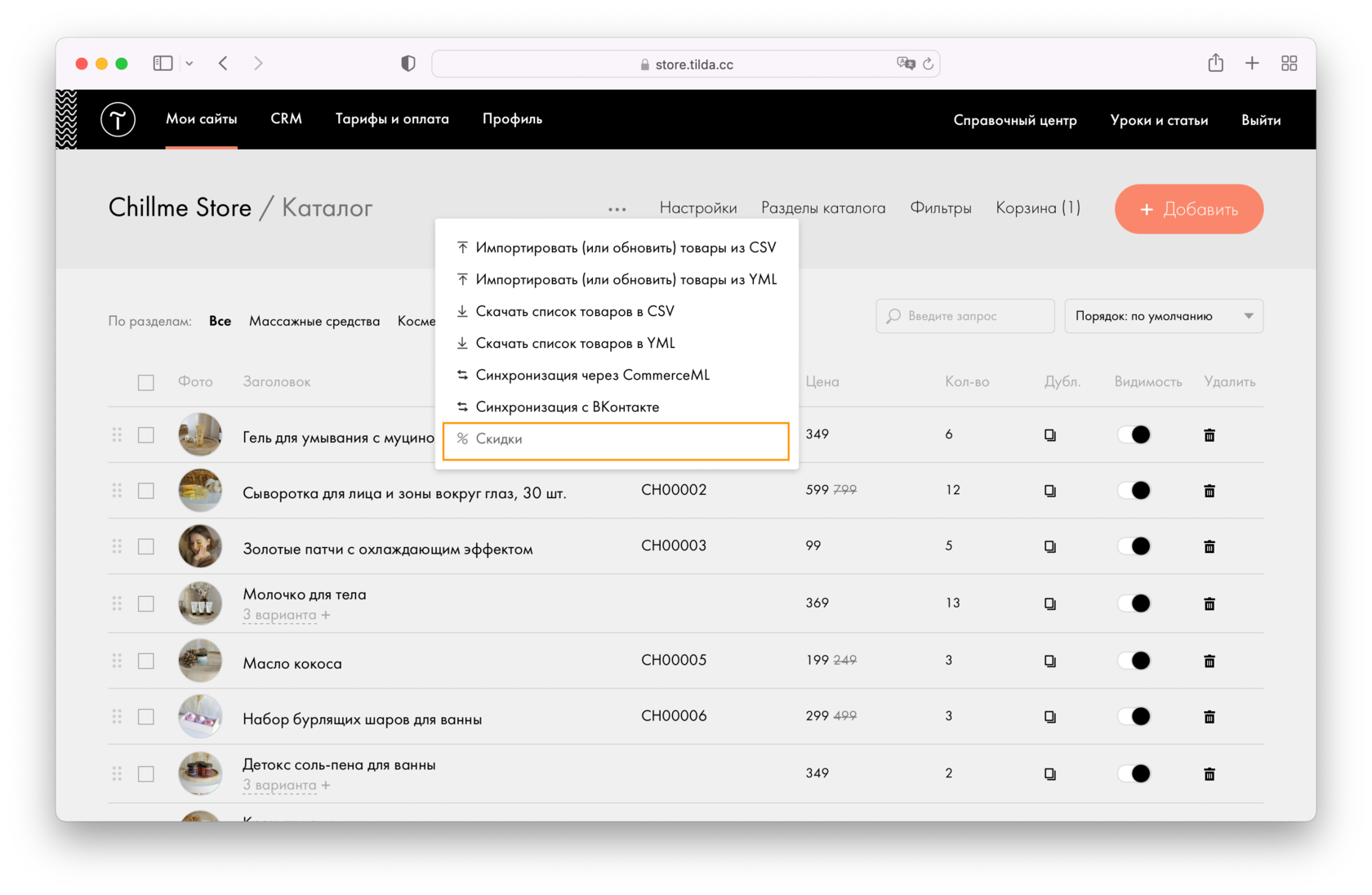 «Копицентр OQ» - официальный сайт сети копировальных центров в СПб