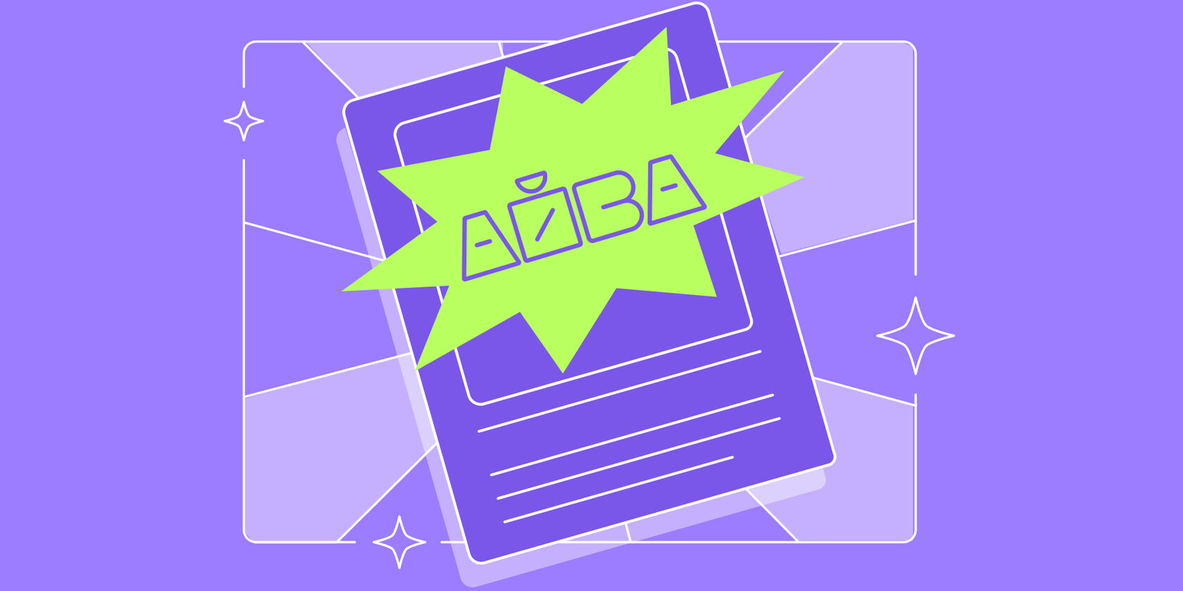 Размещение рекламы