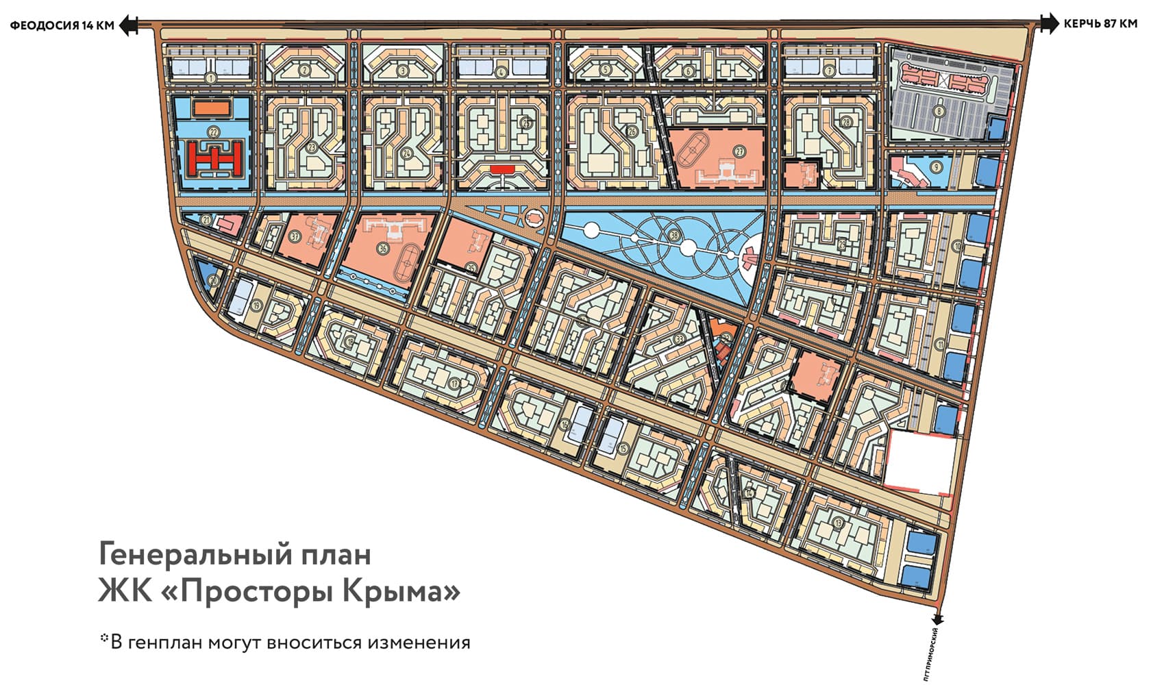 ЖК Просторы Крыма Приморский Феодосия Крым