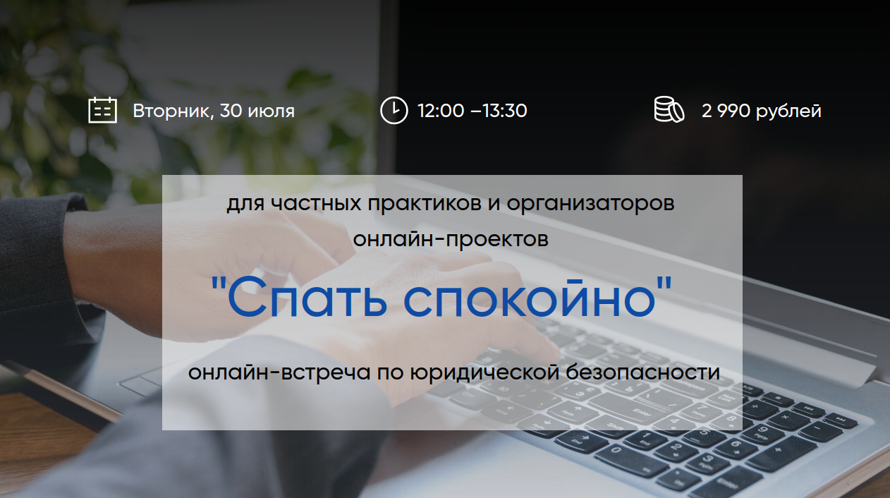 timeforlaw.ru