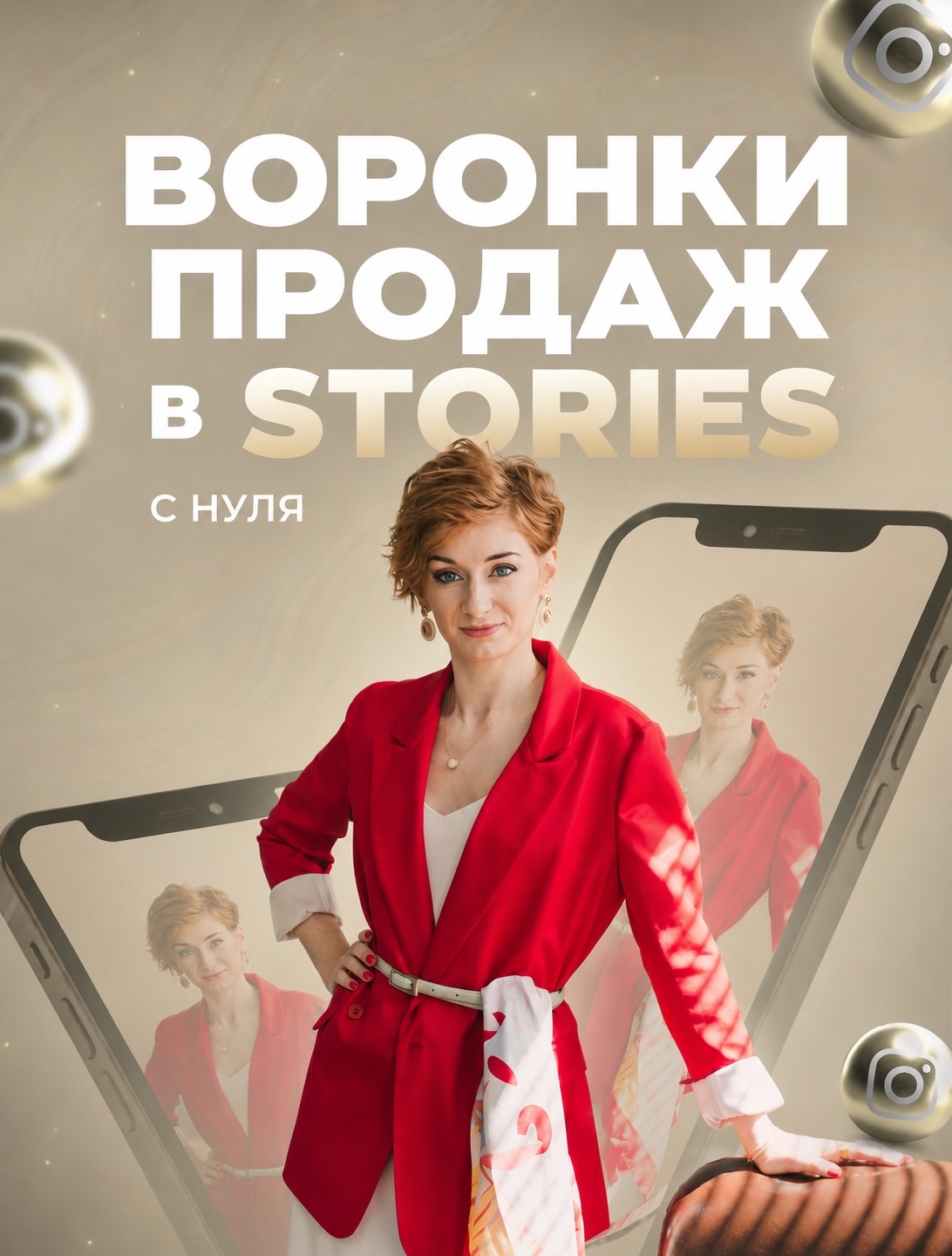 Пример: заставка ВКонтакте