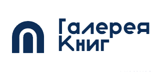 Галерея книг