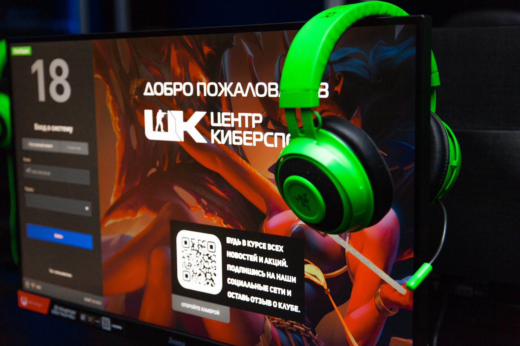 Москва тверская улица 30 2с1 центр киберспорта