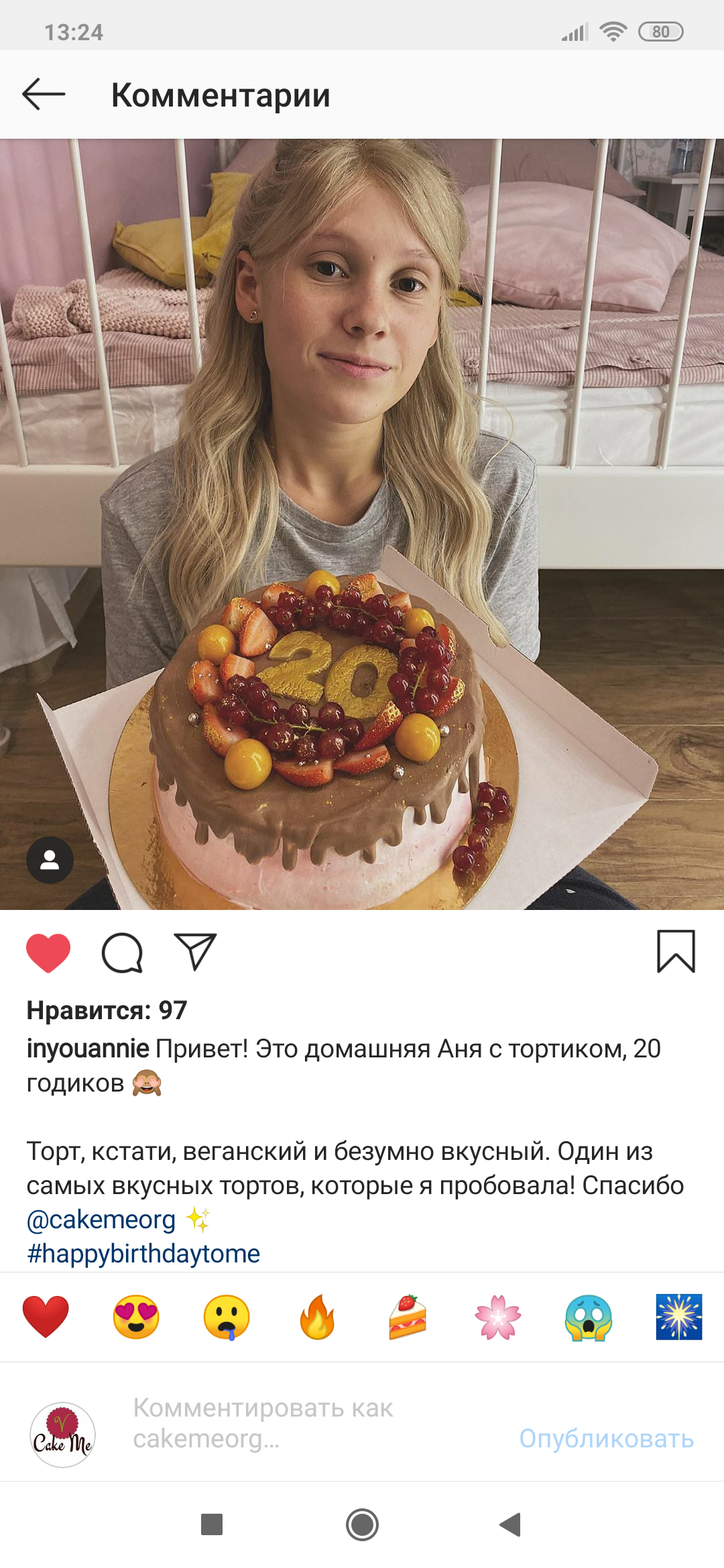 Cake Me Веганская Кондитерская в Москве