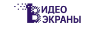 ВИДЕОЭКРАНЫ