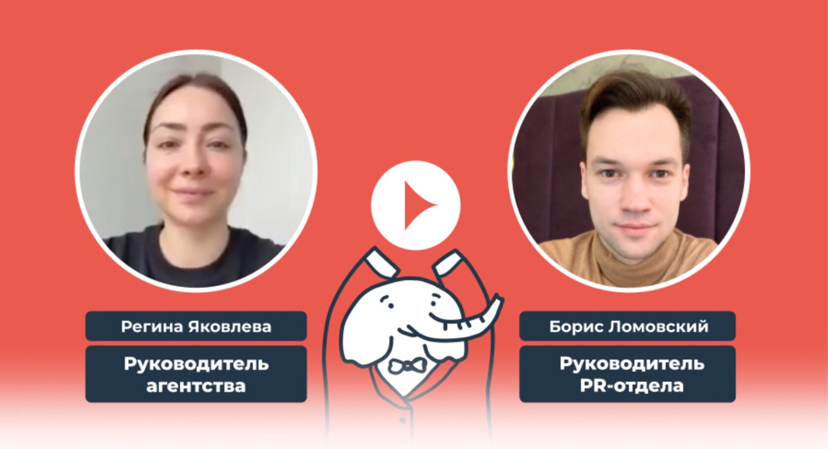  PR-продвижение в СМИ