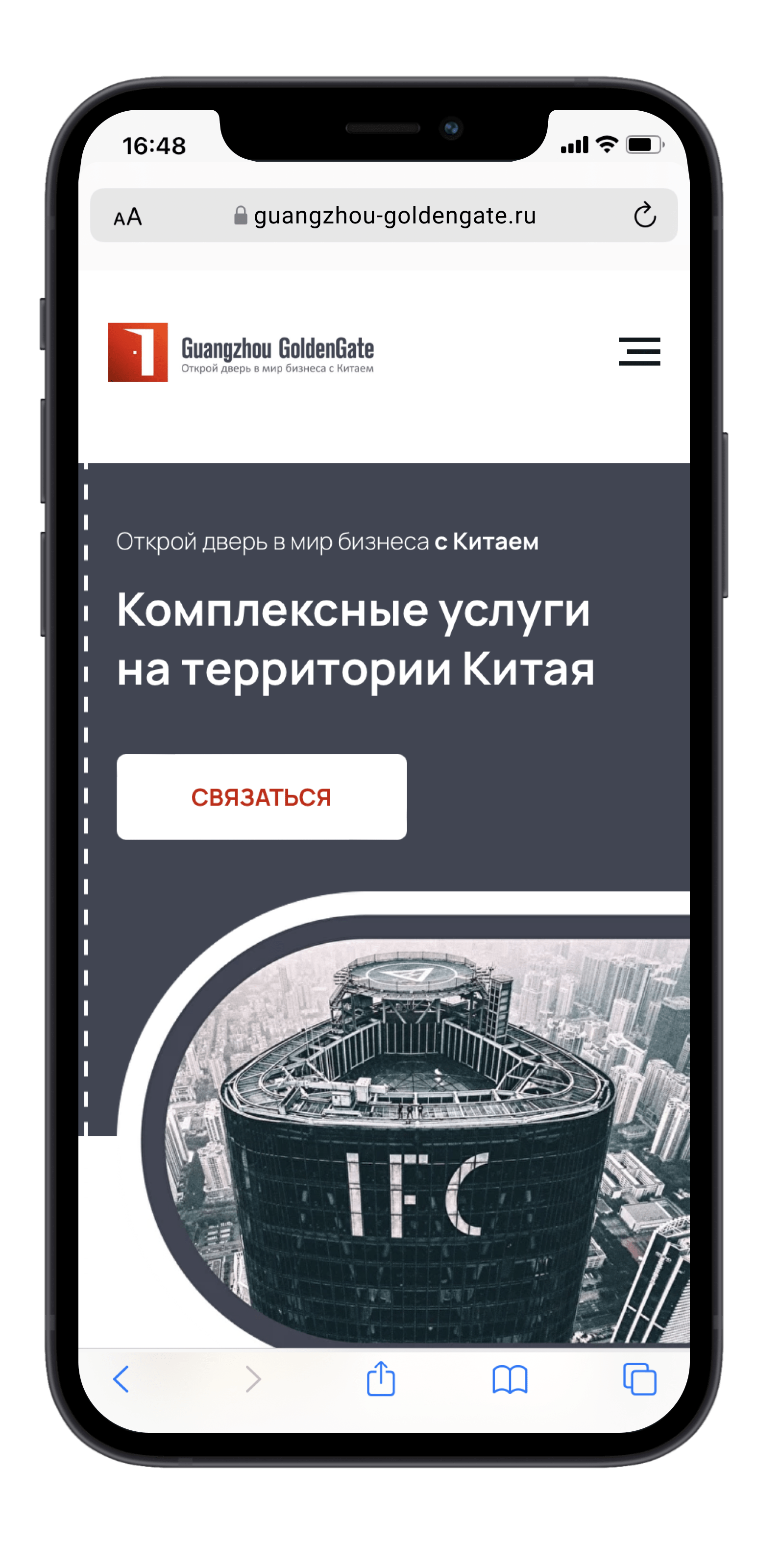 Студия веб-дизайна Шеиной Александры. Разработка сайта на тильде. Сделать сайт на тильде. Заказать сайт на тильде.