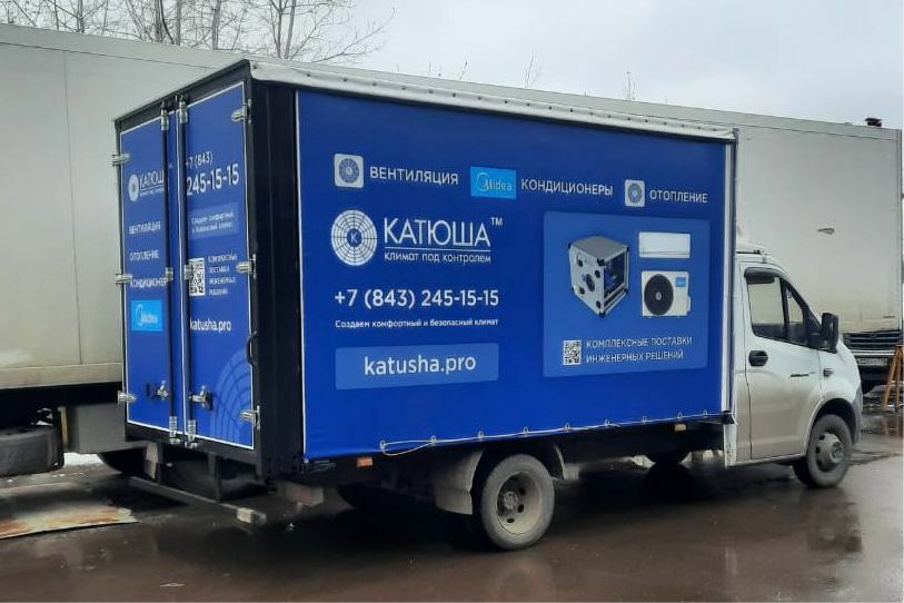 О компании - Катюша