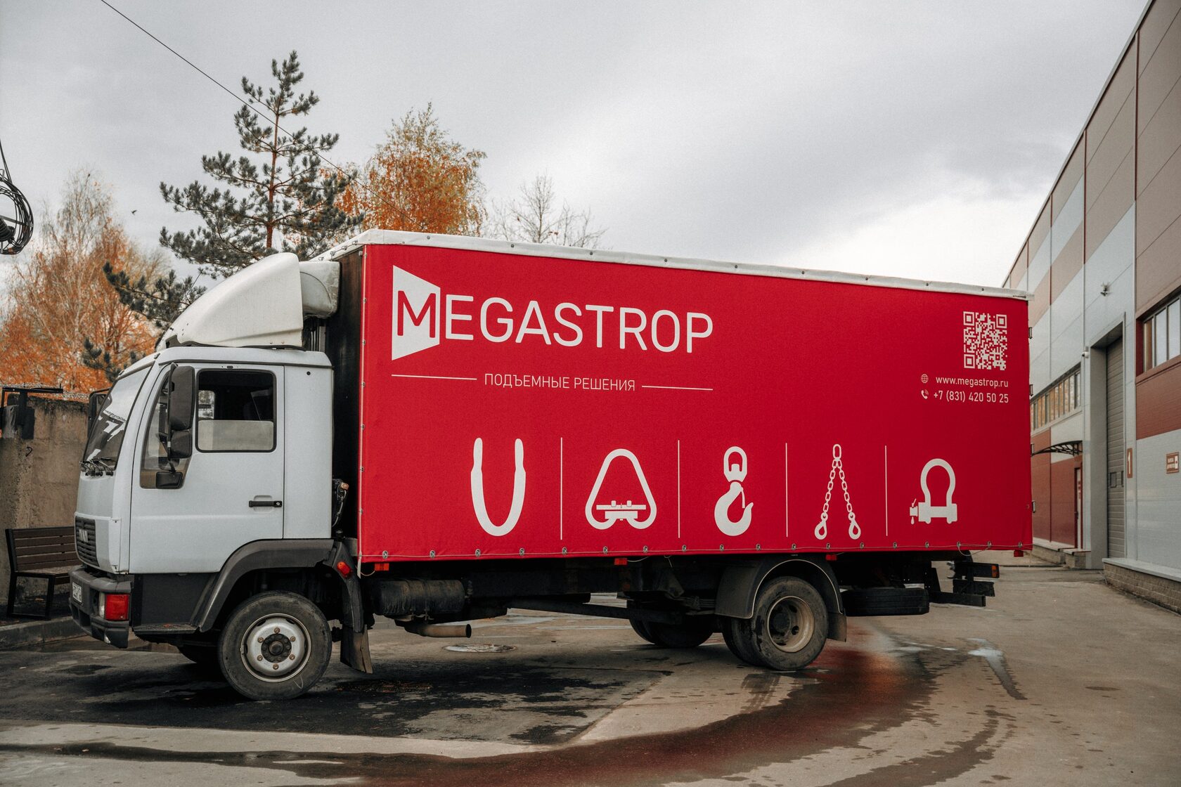Грузовик МЕГАСТРОП