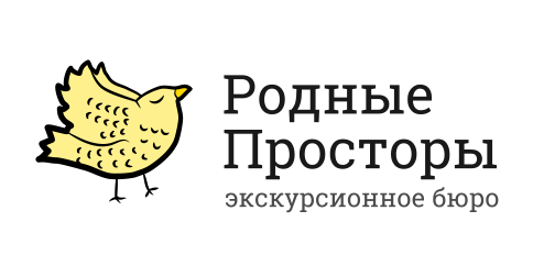 ЭкскурсионноебюроРодныепросторы