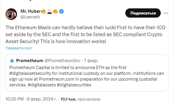 Opera Снимок_2024-02-09_210640_twitter.com