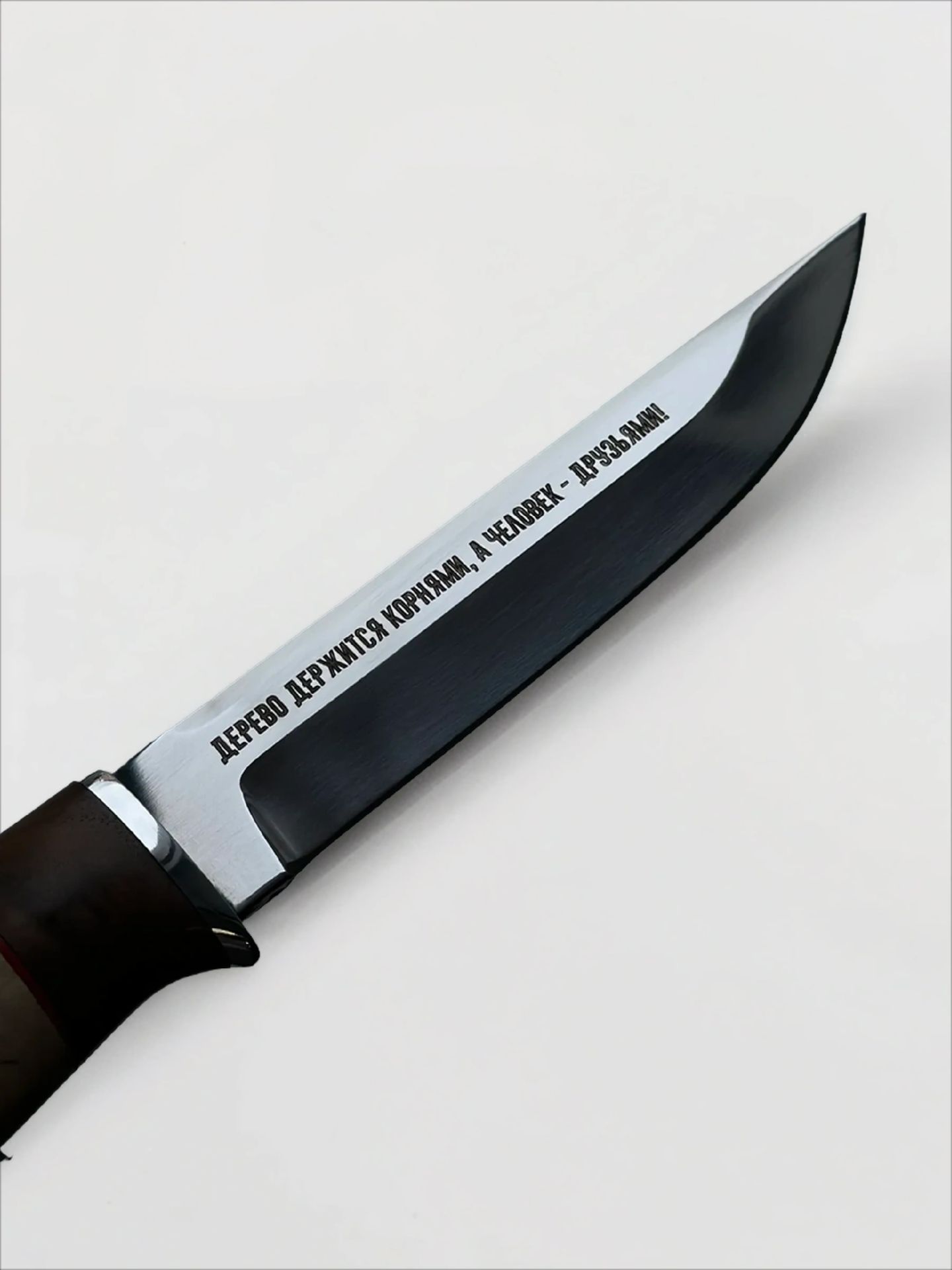 StekloWood — персонализированная гравировка на стальном ноже, обработка изделий заказчика Киров