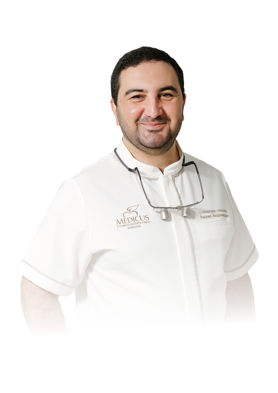 Саркисян Рафаел Андраникович, Стоматолог-терапевт MEDICUS