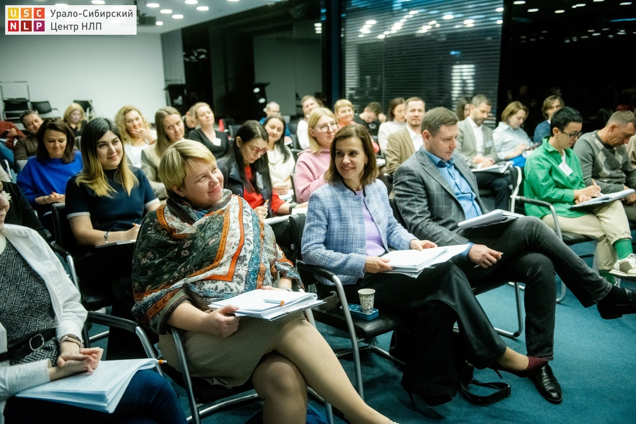 Тренинг мастерство