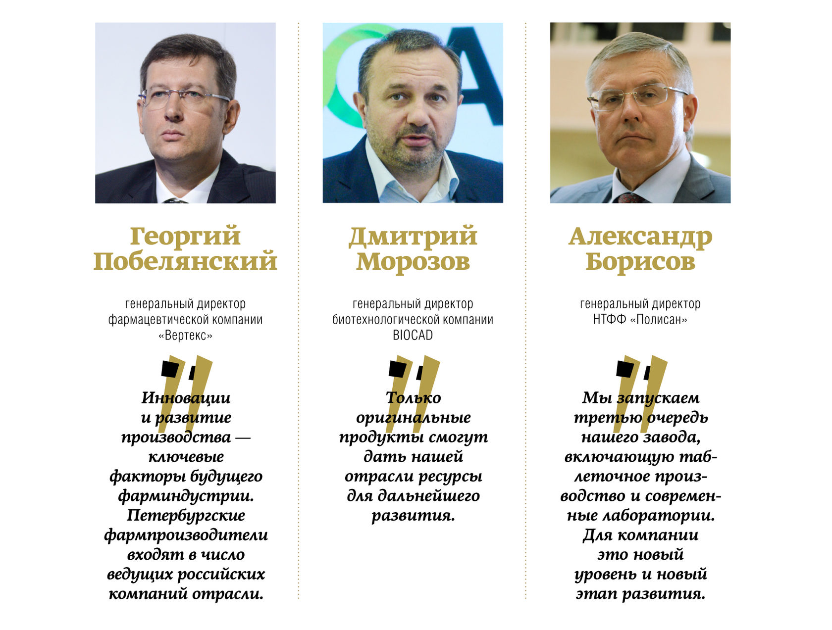 Дисскусии по теме: Вице-премьер Борисов не видит необходимости в большом Форум по теме: Вице-премьер Борисов не видит необходимости в большом
