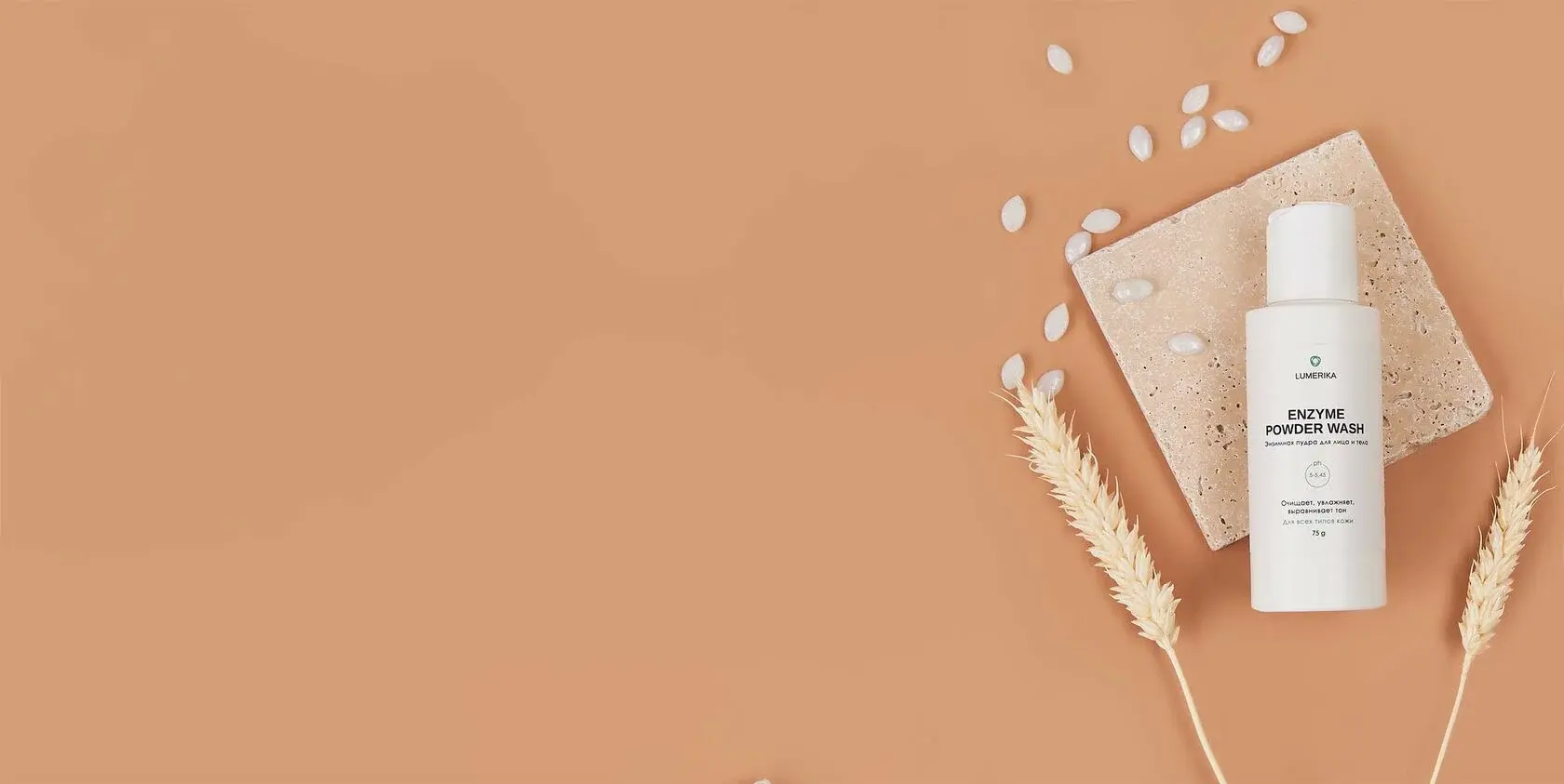 enzyme wash powder