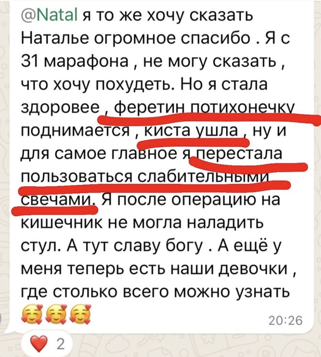 Киста и запоры