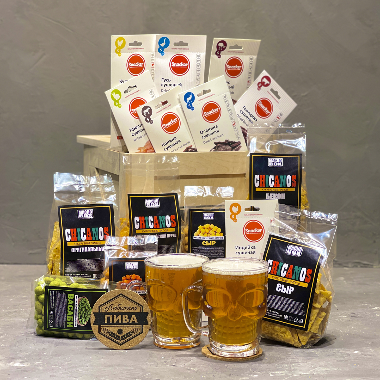 Пивной набор в подарок мужчине от интернет-магазина Macho Box