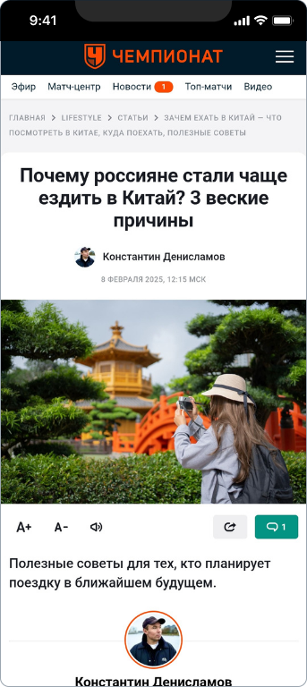 Полис812