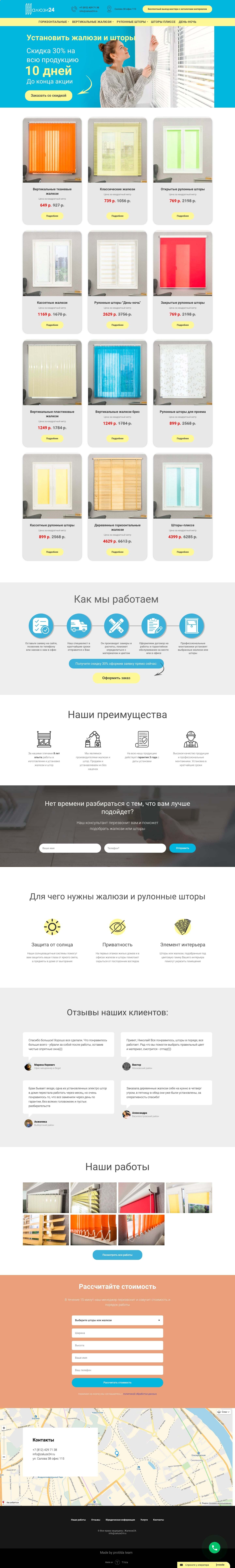 Сайт языкового центра на Tilda