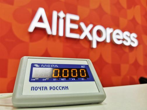 AliExpress Россия запускает пункты выдачи заказов в отделениях Почты России