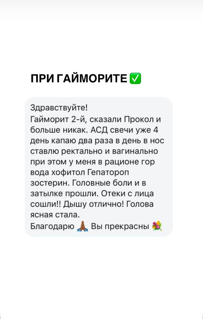 Отзыв покупателя 6