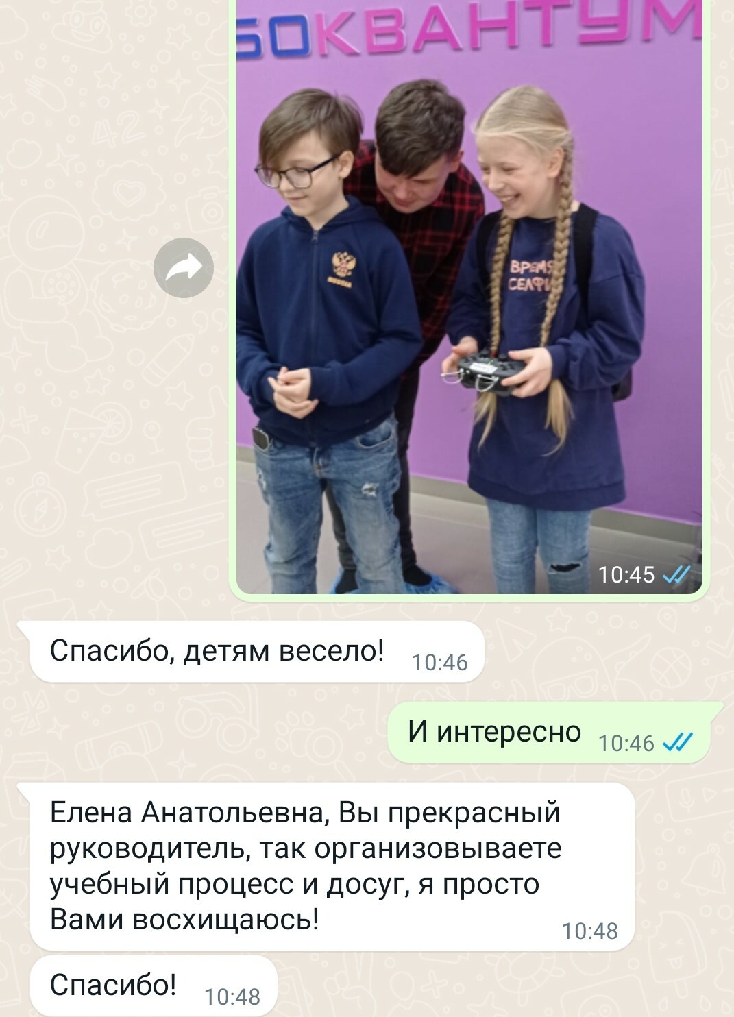 Подготовка детей к школе 