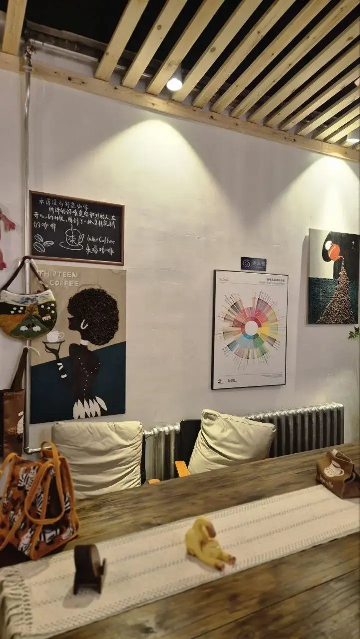 Coffee 13 в Маньчжурии