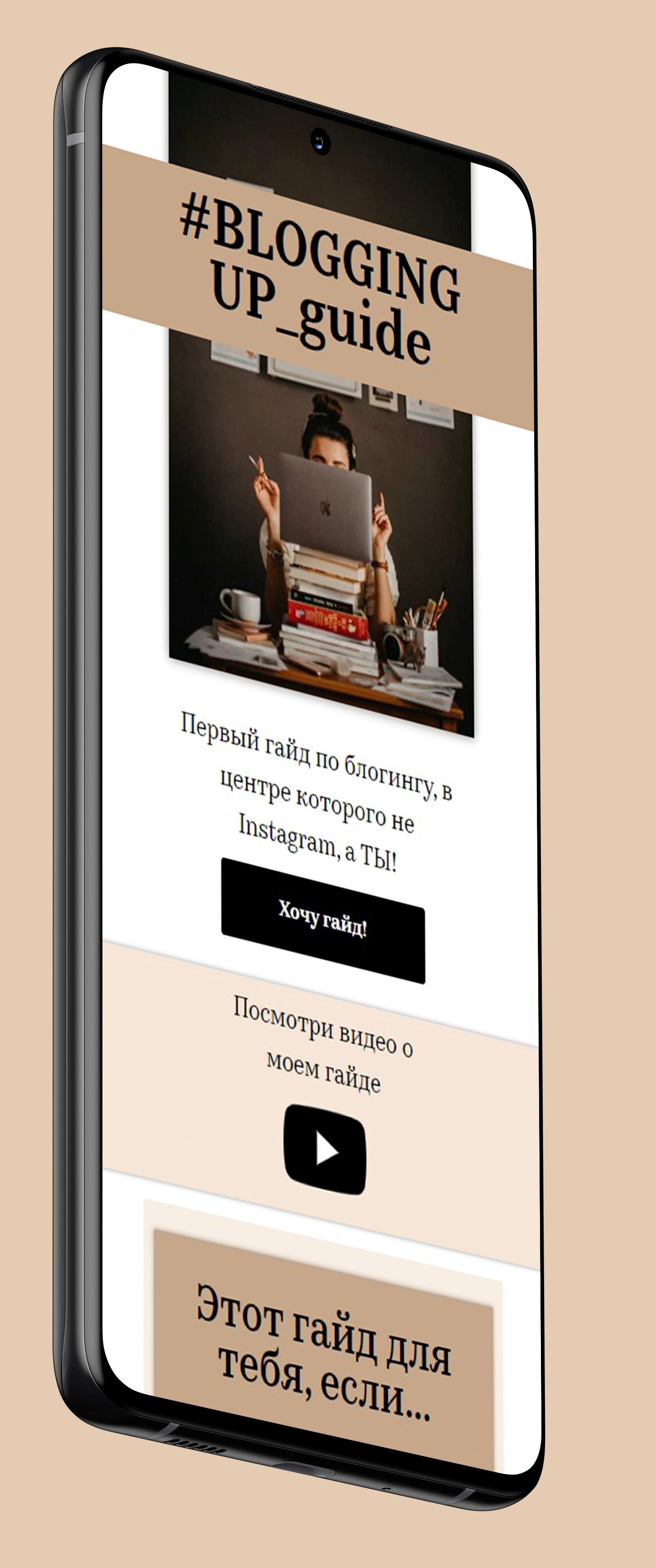 лендинг на тильде цена