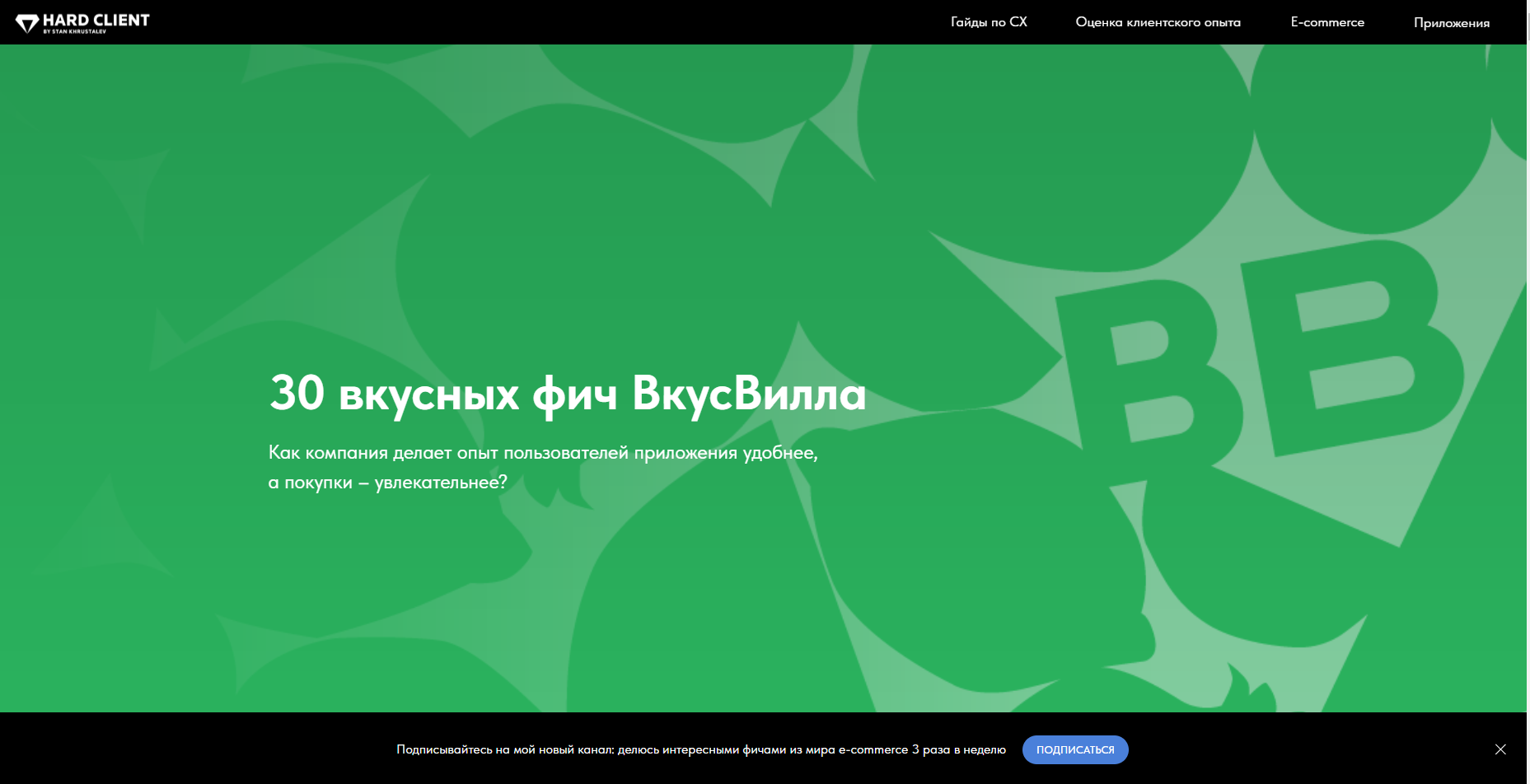 улучшения пользовательского опыта