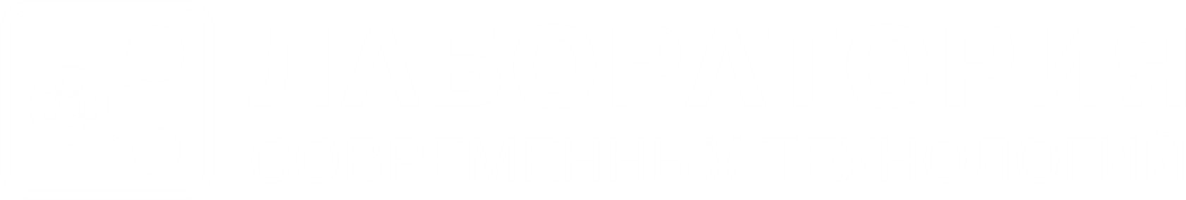 Почта