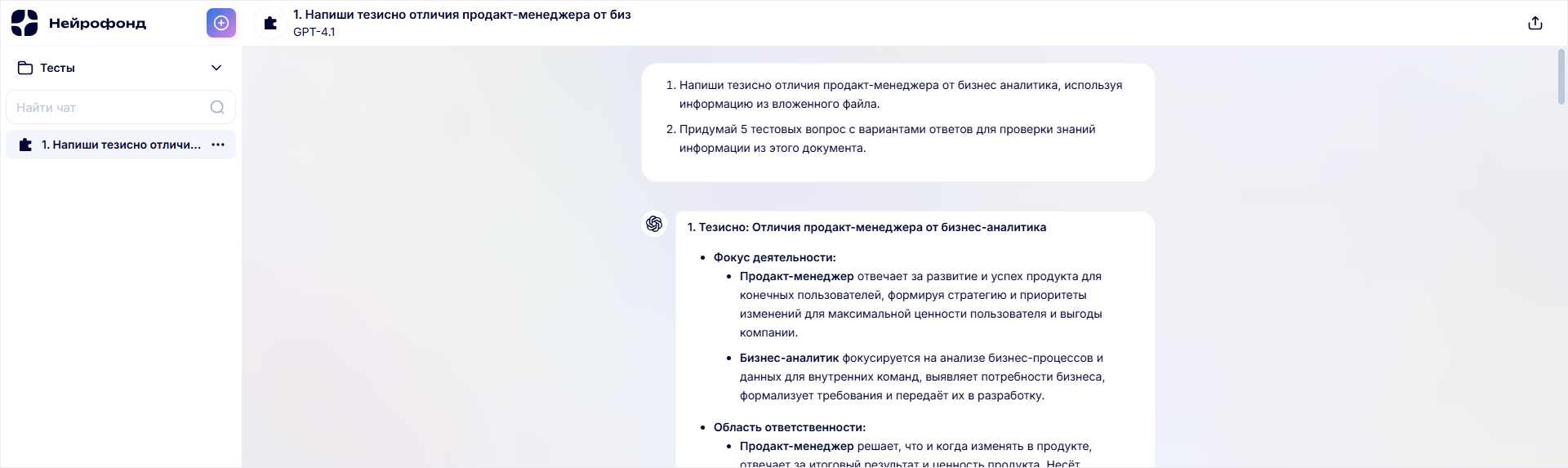 Нейрофонд, Все нейросети в одном сервисе, Образовал, Агрегатор онлайн-курсов, Кеды профессора, Маркетплейс электронных курсов, Константин Егошин