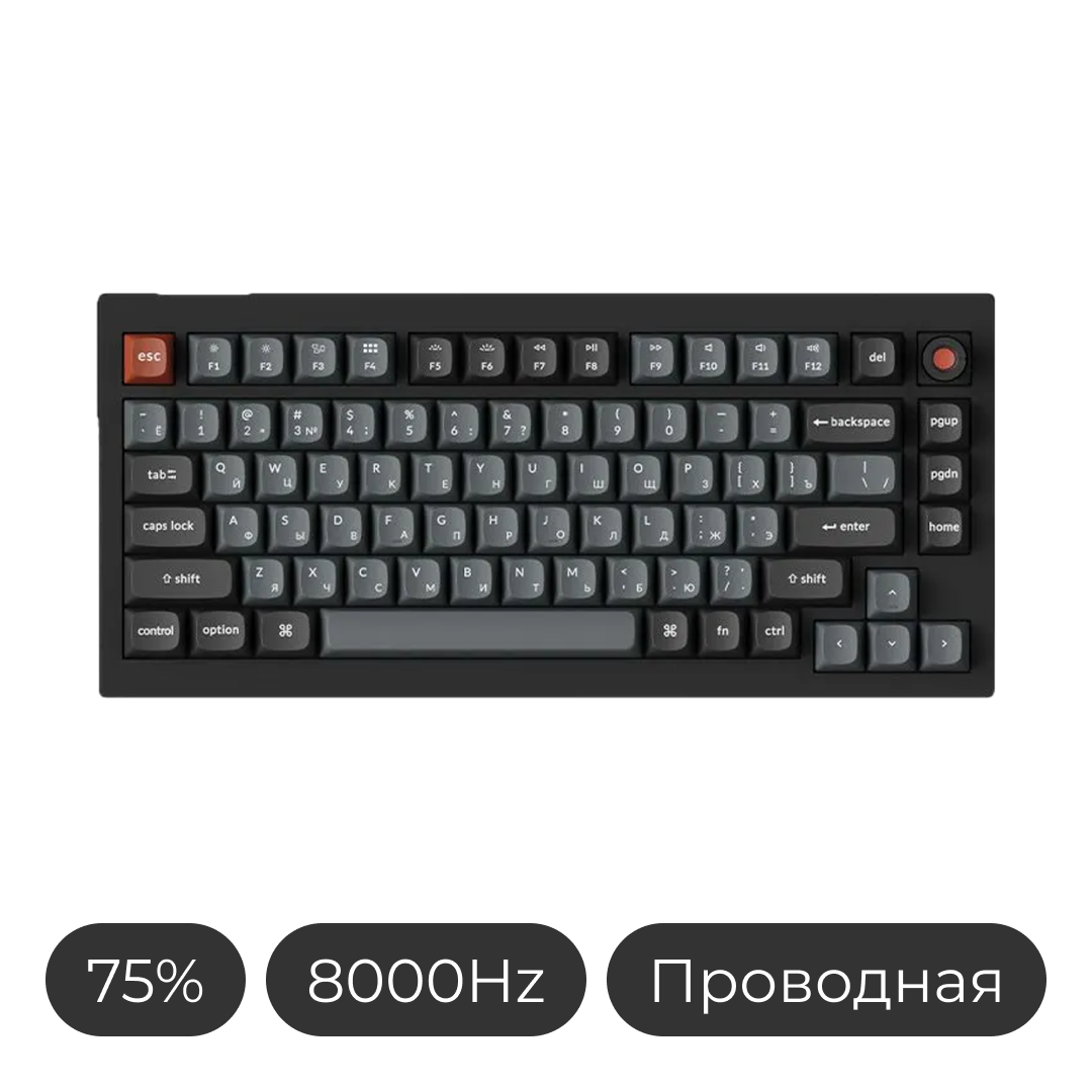 Клавиатура Keychron V1 8K